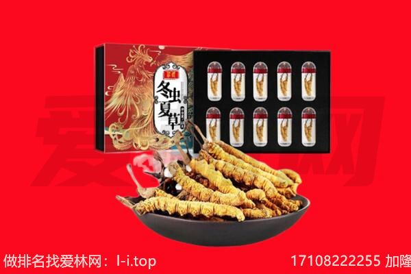 确山县回收礼品