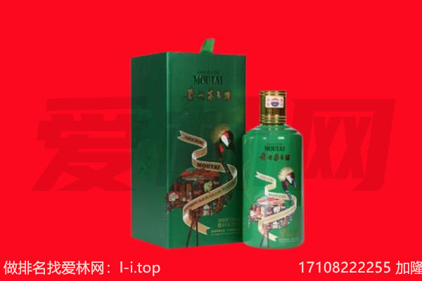 确山县回收出口茅台酒.jpg