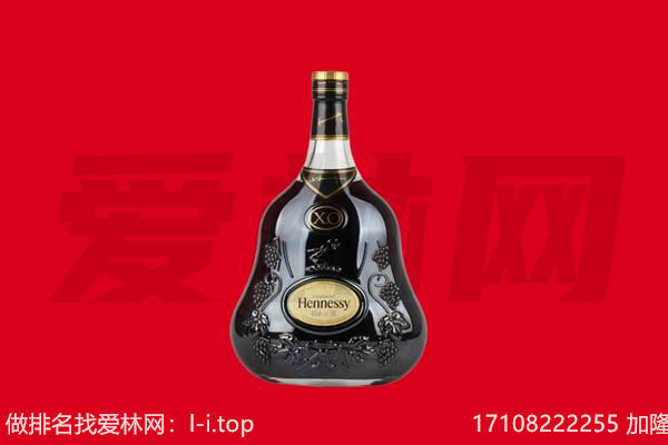 确山县回收轩尼诗.jpg