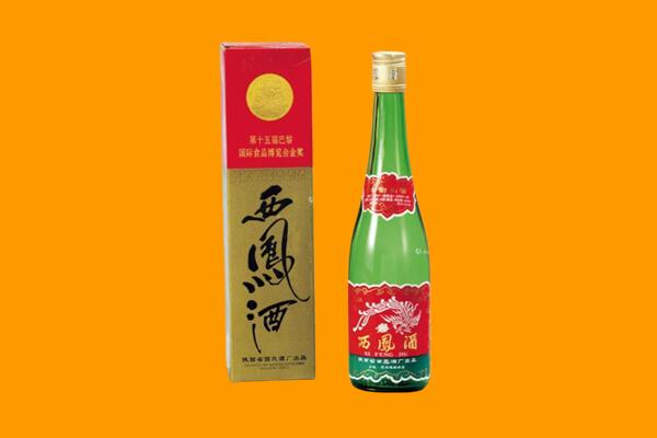 确山县回收西凤酒