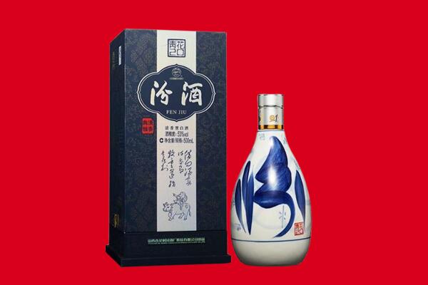 确山县回收汾酒.jpg