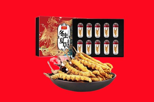 确山县回收虫草
