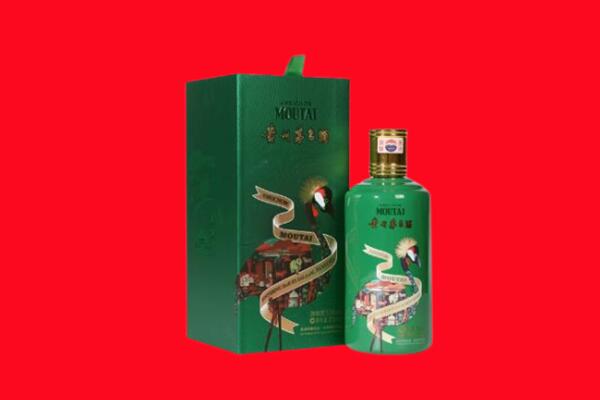 确山县回收出口茅台酒.jpg