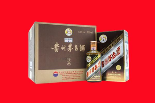 确山县回收50年茅台酒.jpg